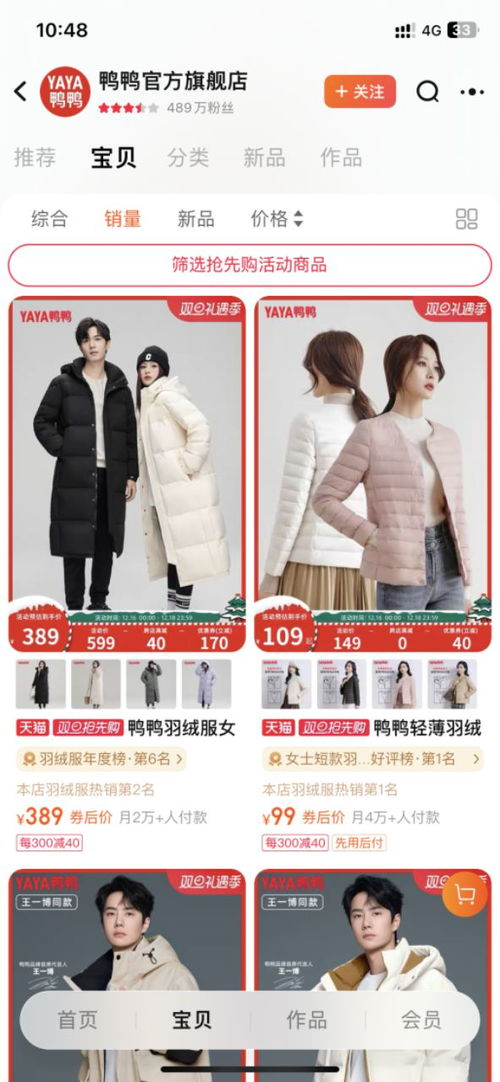 告別寒冷 這些中國(guó)縣城制造的過(guò)冬神器必備