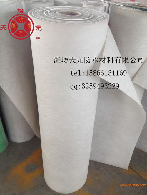 售企標丙綸防水卷材,工程專用防水防潮材料,防水卷材,售企標丙綸防水卷材,工程專用防水防潮材料,防水卷材生產(chǎn)廠家,售企標丙綸防水卷材,工程專用防水防潮材料,防水卷材價格