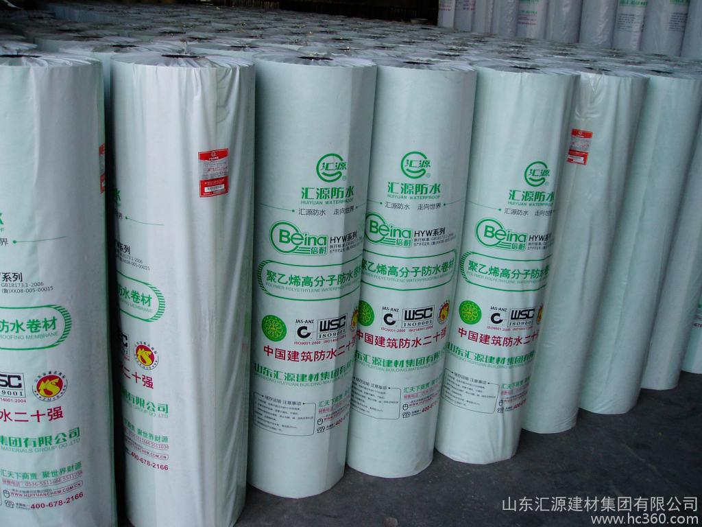 【匯源HY120聚乙烯丙綸防水卷材】價(jià)格_廠家_圖片 -