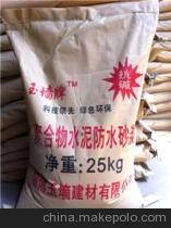 【呂梁聚合物水泥防水砂漿|質量保證廠家直銷】價格,廠家,圖片,改進瀝青防水卷材,山東淄博玉墻建筑建材銷售集團-