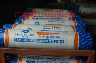 合肥建筑防水卷材產(chǎn)品全解析 類型、特點(diǎn)與選購指南